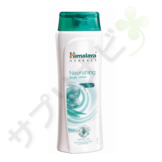 ヒマラヤ ナリシング ボディーローション|HIMALAYA NOURISHING BODY LOTION